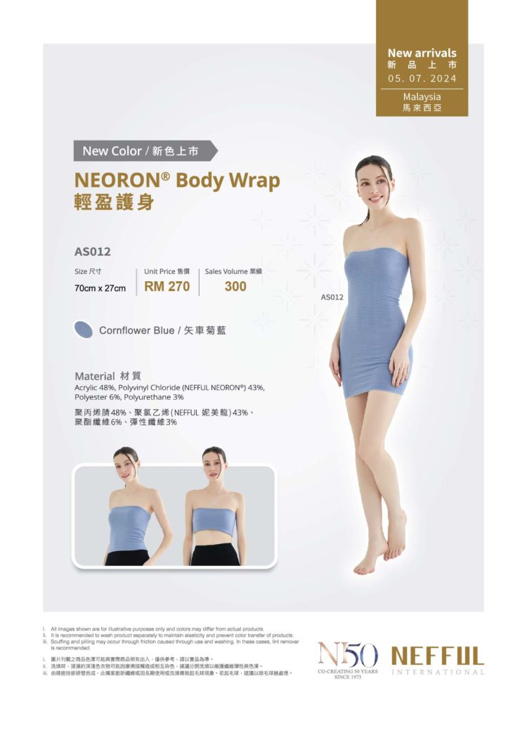 AS012_DM – July 2024 OL