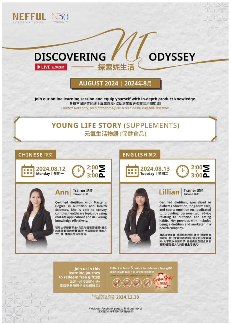 EN_202408 Discovering NI Odyssey – Live Session-Young Life Story