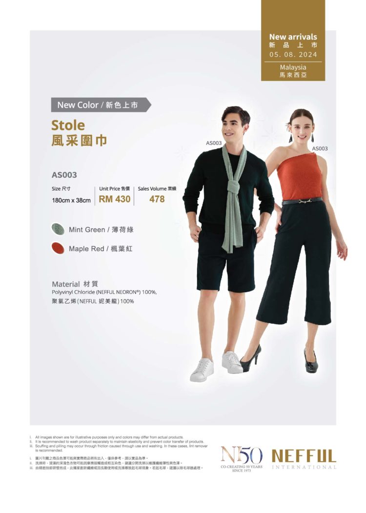 AS003_AS004_OC071_DM – Aug 2024 OL_1