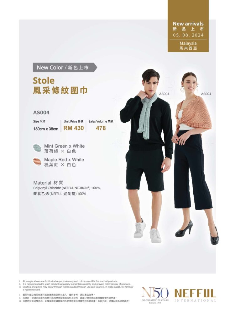 AS003_AS004_OC071_DM – Aug 2024 OL_2