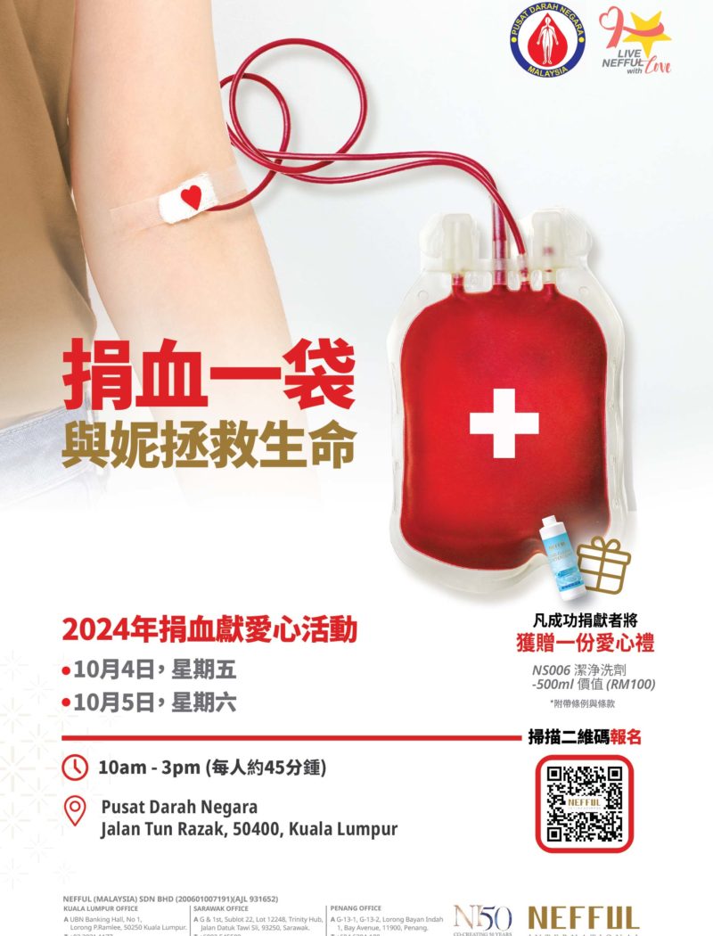 CH_2024_KL_Blood Donation Artwork
