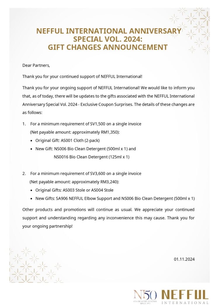 EN_MY_季刊贈品異動公告_page-0001