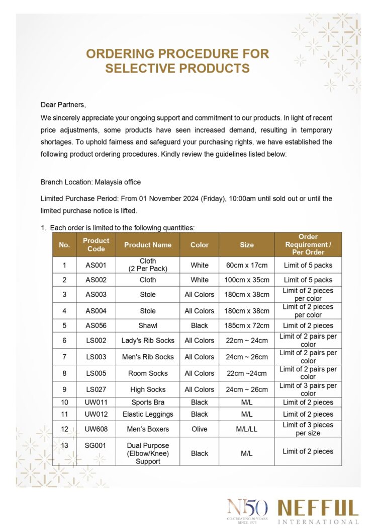 MYEN_部分商品訂購辦法0111版本_page-0001