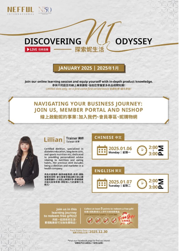 202501 Discovering NI Odyssey – Live Session _EN -Member Portal_page-0002