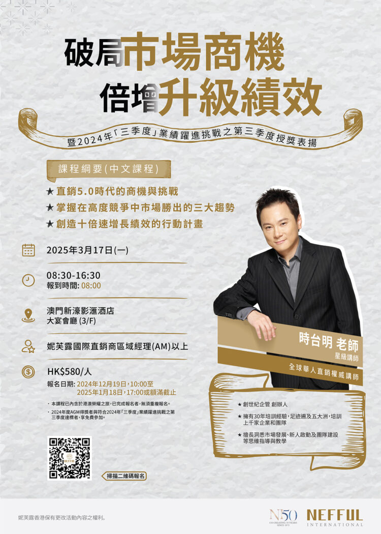 Seminar_Mr Shi Tai Ming _New