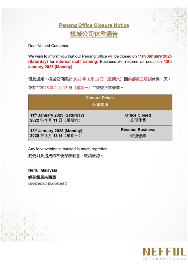 0111_Office Closure Notice_page-0001 (1)