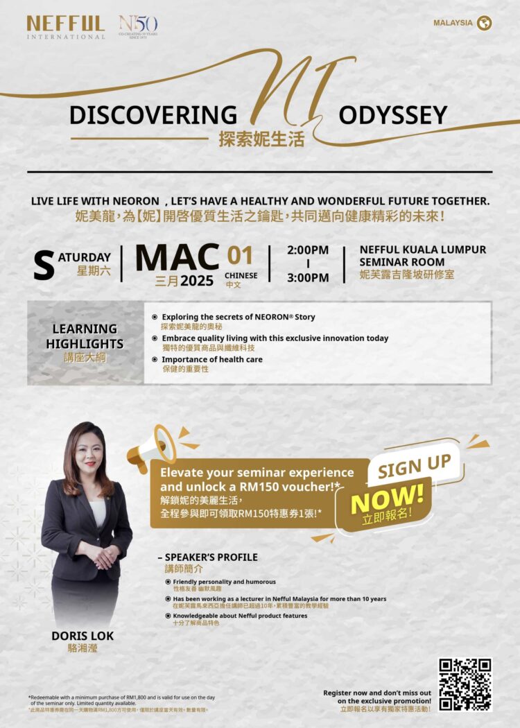 KL_Doris_Seminar Event-NI Discovery Space_Doris_KL_商品介紹_Doris_KL_妮美龍