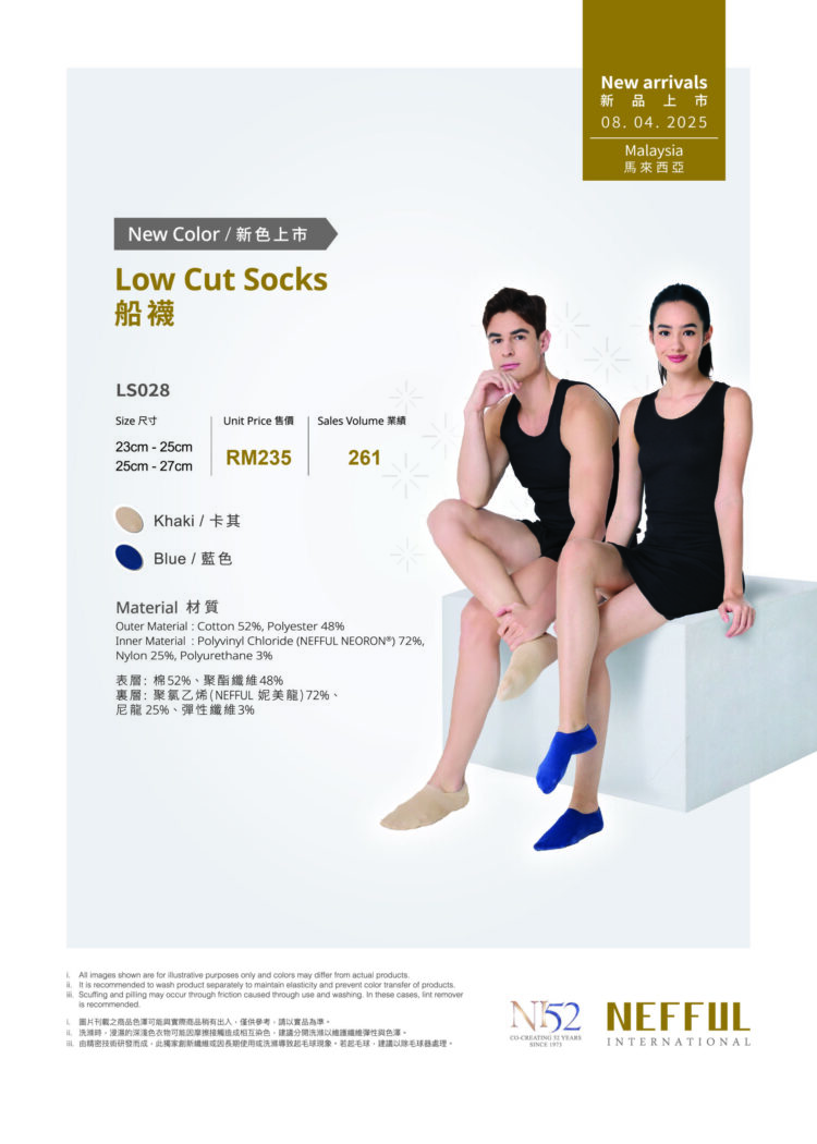 MY_LS028_DM – April 2025 OL_1