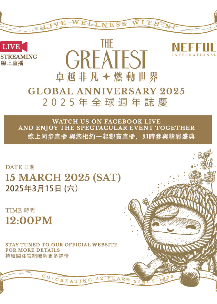 Nefful-Livestream_FA