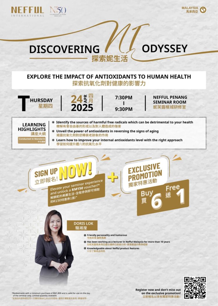 ENEFULL_PG_Discovering NI Odyssey_ENEFUL_PG