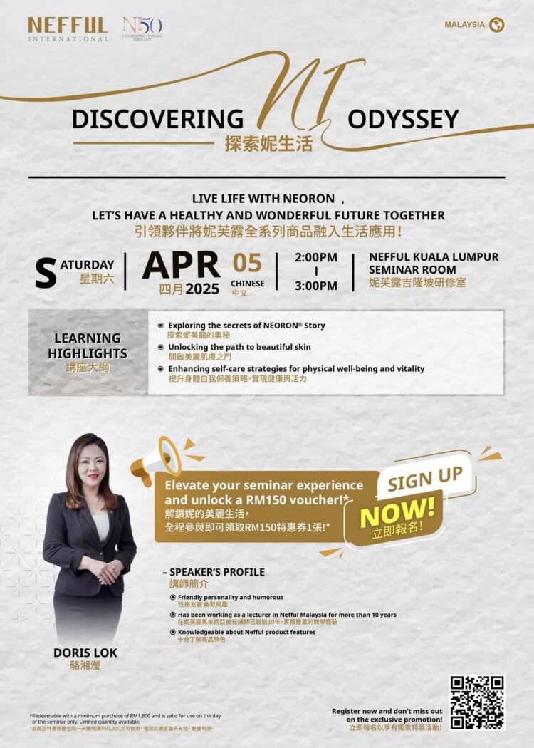 KL_Doris_Seminar Event-NI Discovery Space_Doris_KL_商品介紹