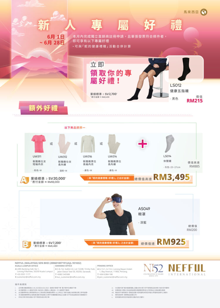 MYCH_June New Partners Special 25 FA_2_1_2