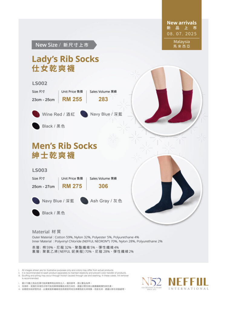 DM – July 2025 [new size] OL_1