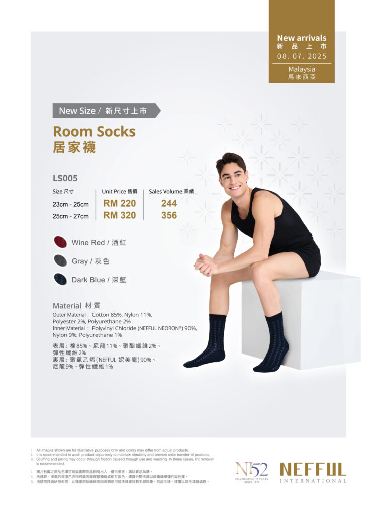 DM – July 2025 [new size] OL_2