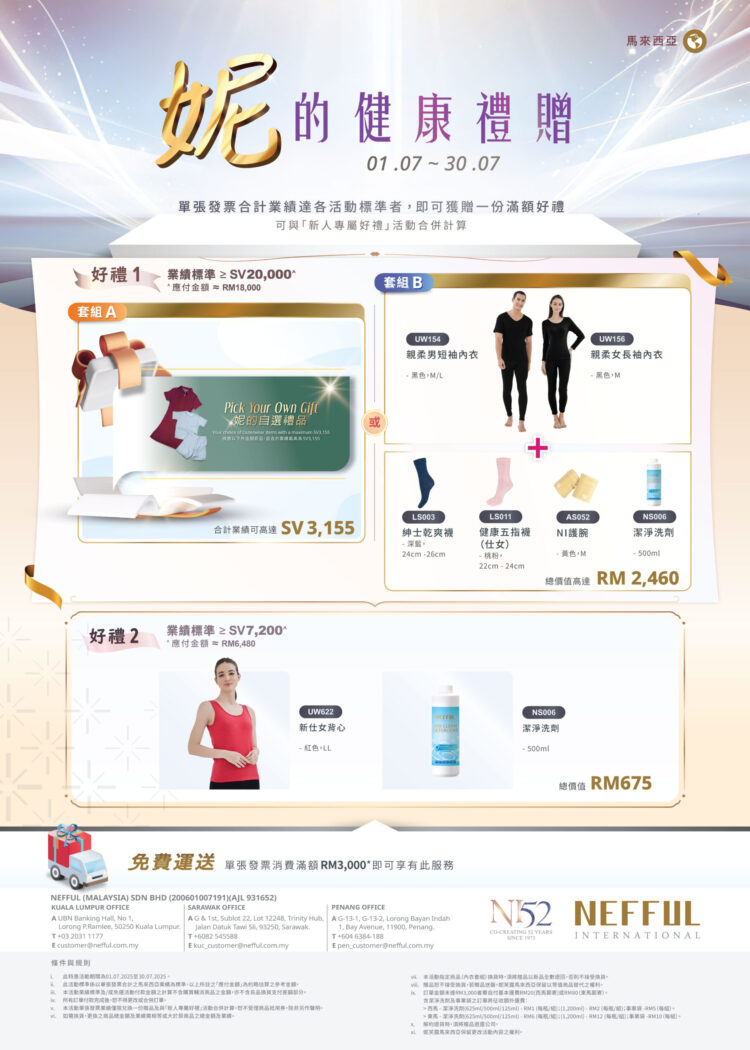 MYCH_July 25 Promo FA_2