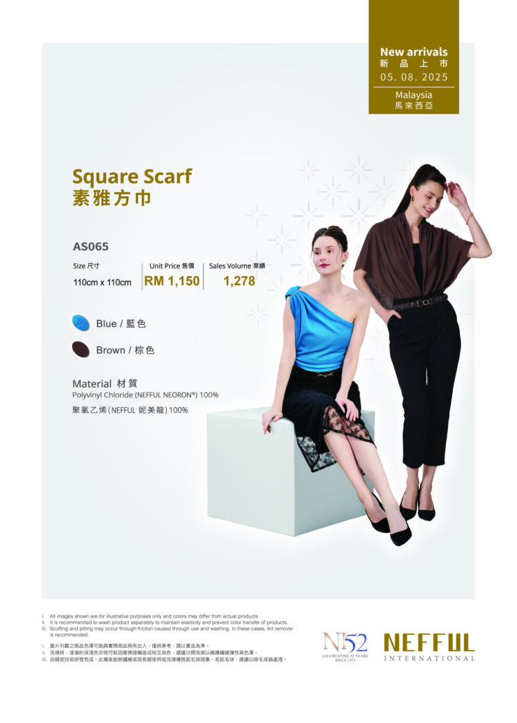 AS065MYUW197&198 – August 2025 OL_1_3_5