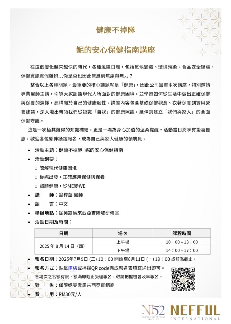 CH_2_Announcement_Dr.Weng_MY