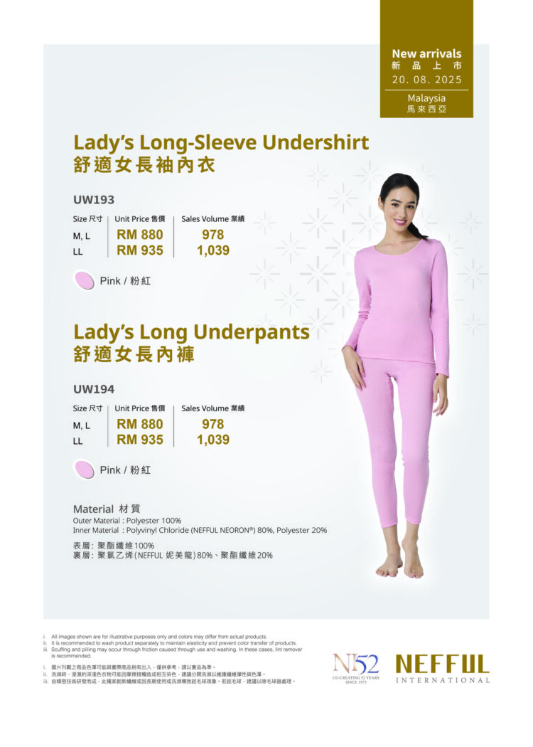 MYUW193&194 – August 2025 OL_2