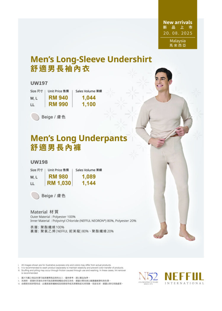 MYUW197&198 – August 2025 OL_1_3