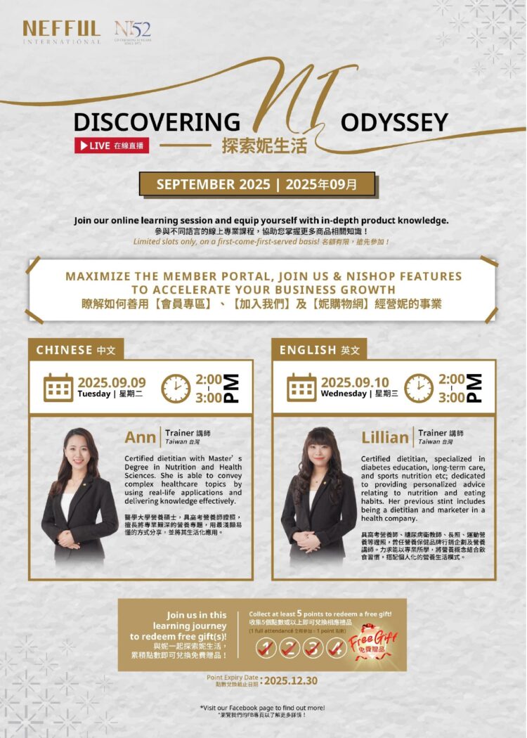 202509 Discovering NI Odyssey – Live Session _EN -Member Portal_page-0002