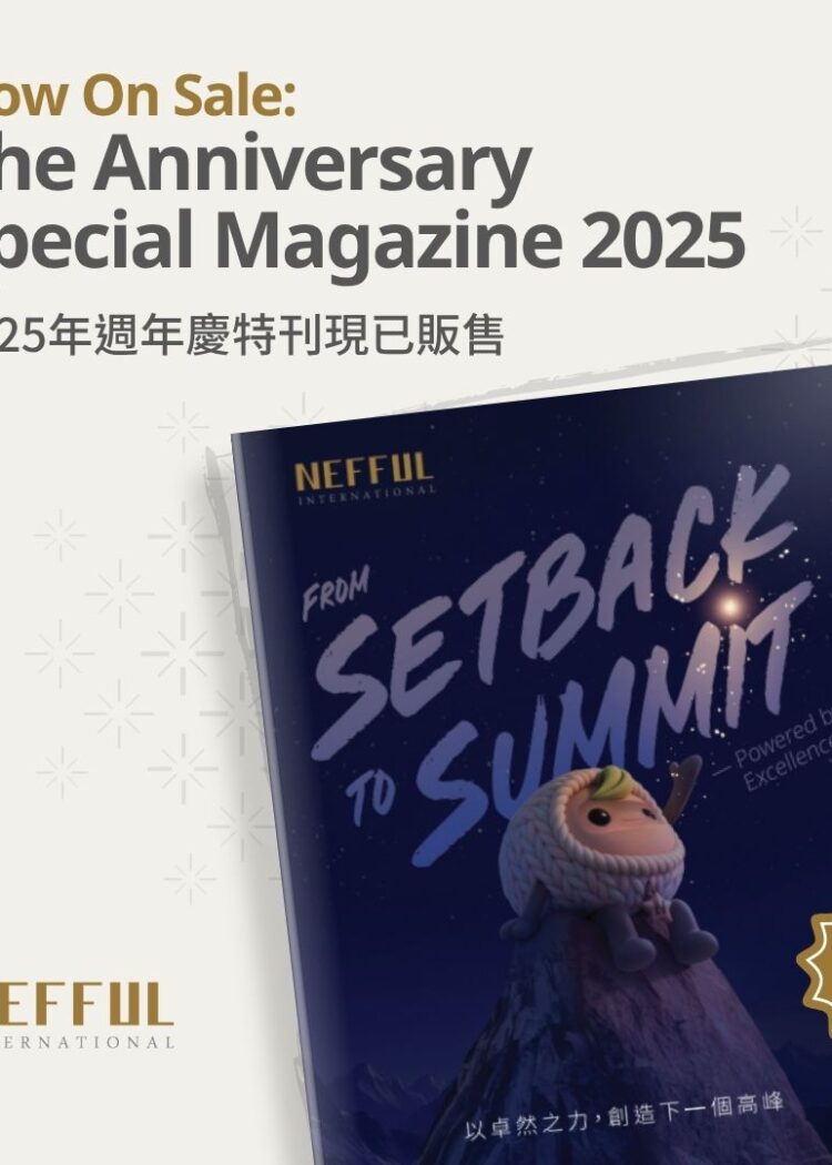 Copy of Anniversary Special Magazine Artwork (1)