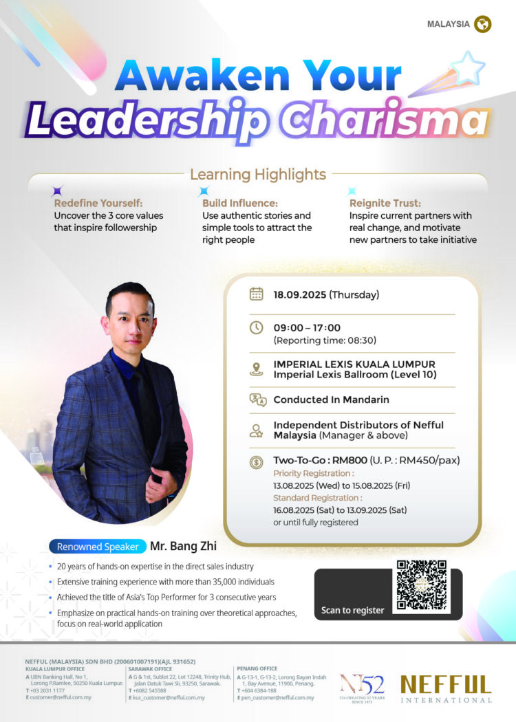 MYEN_CH_Master Seminar DM 當妮有光領袖魅力覺醒 25 -3 FA [MY]_EN