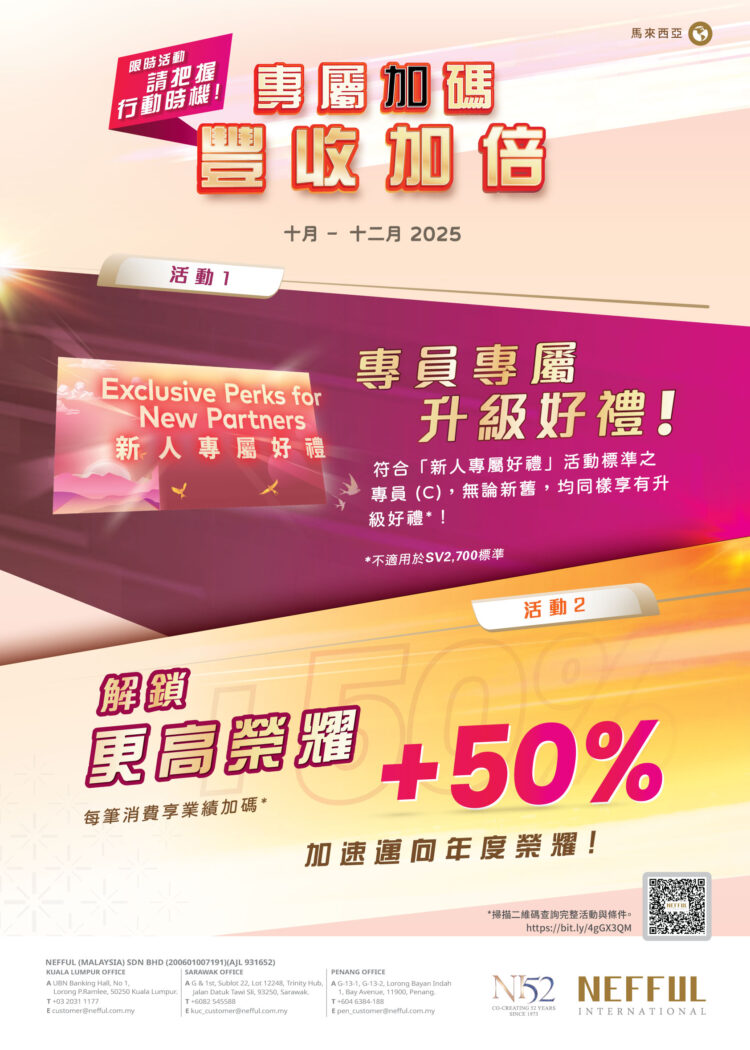 FB_CH_October-25-Exclusive-Promo-FA