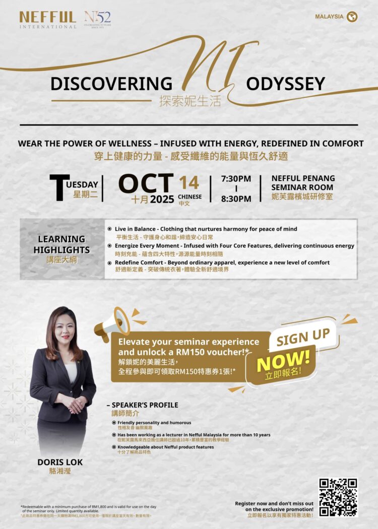 PG_Doris_Seminar Event-NI Discovery Space_Doris_PG 商品介紹