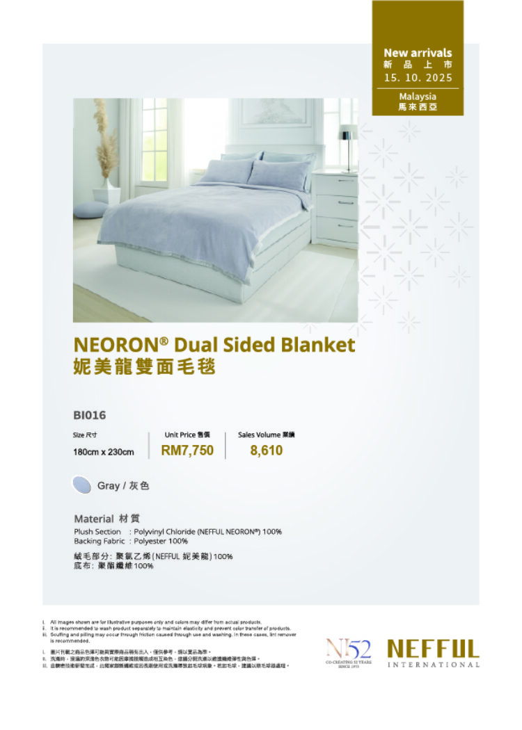 BI016_DM – October 2025 OL _1