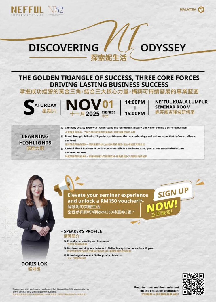 NI Discovery Space_Doris_KL_ 商品介紹