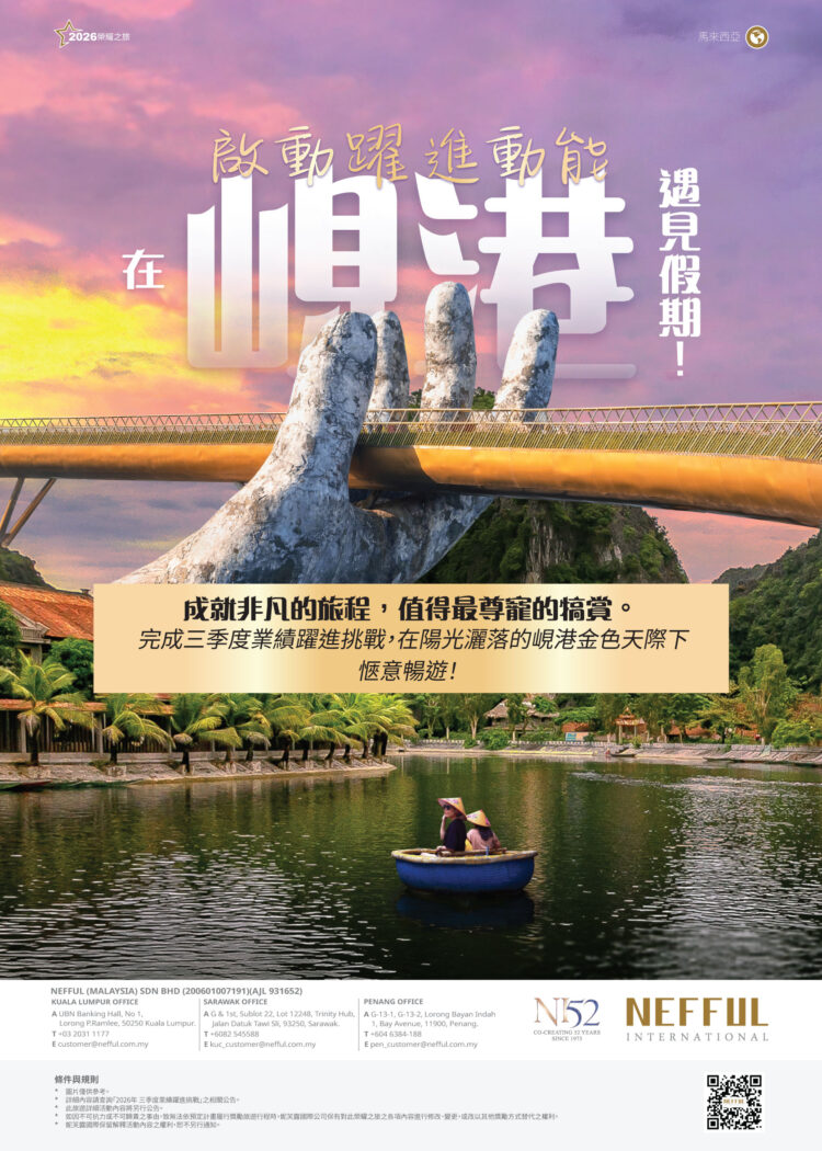 CH_Incentive-Trip-2027_Da-Nang_A1_CH