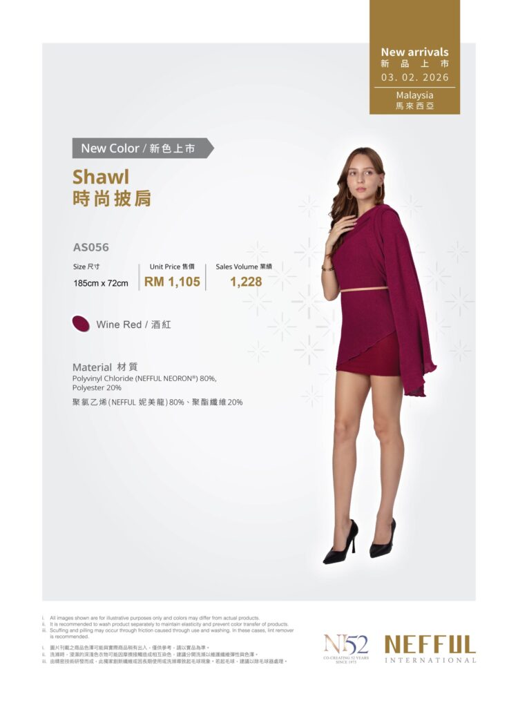 AS056 DM – February 2026 OL