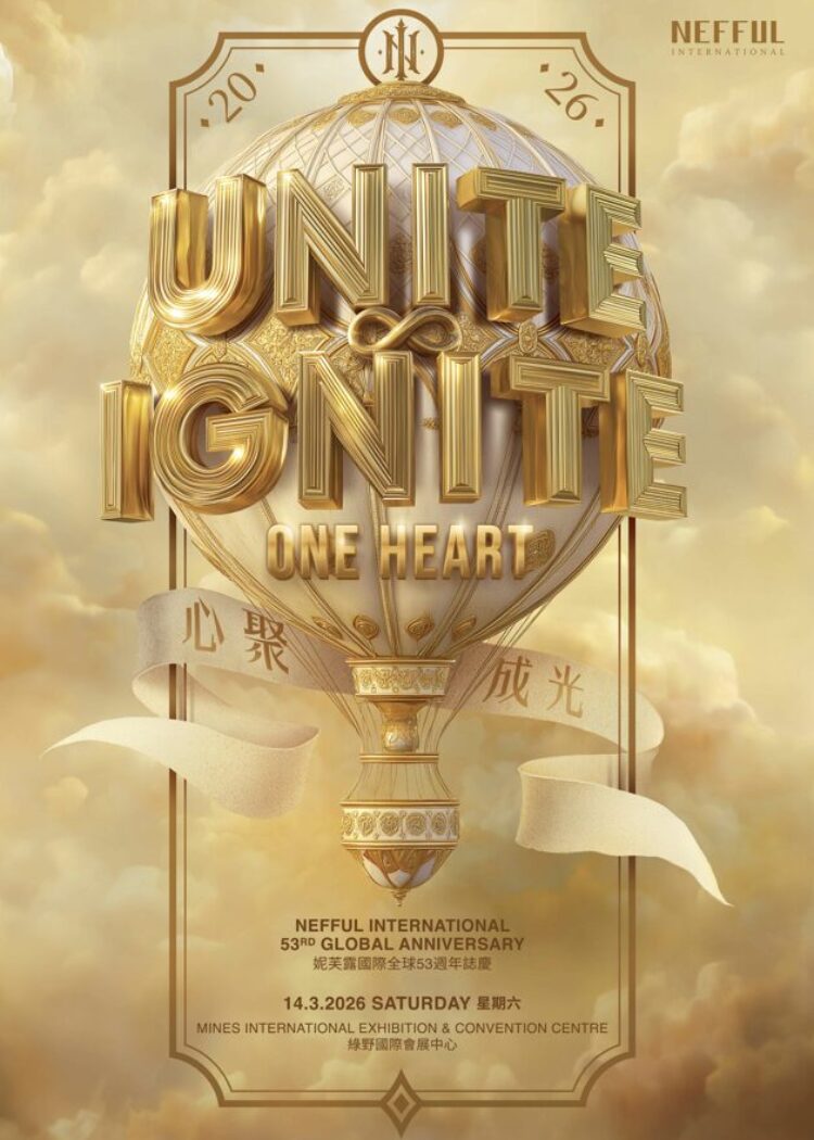 Anniversary 2026 Poster