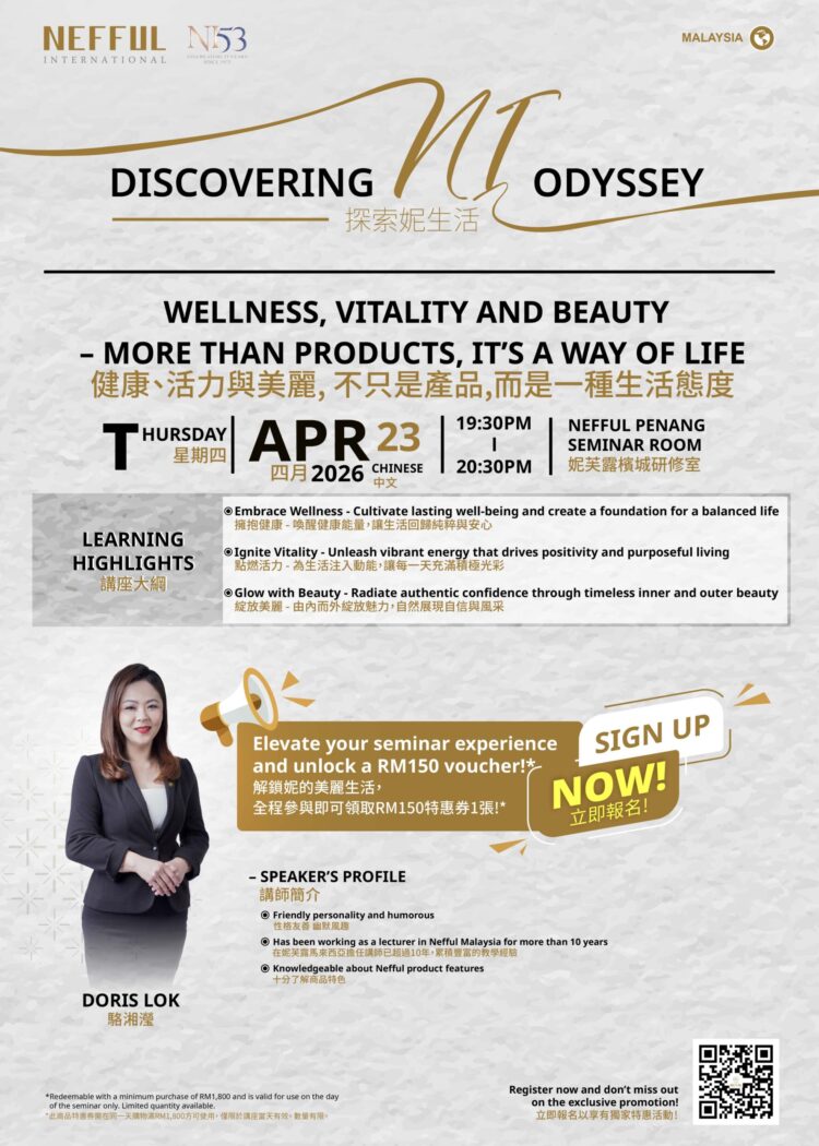 PG_Doris_Seminar Event-NI Discovery Space