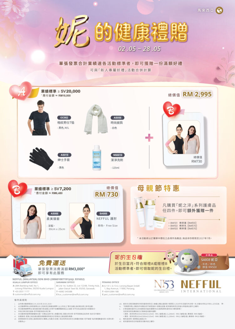 CH_May-26-Promo-FA