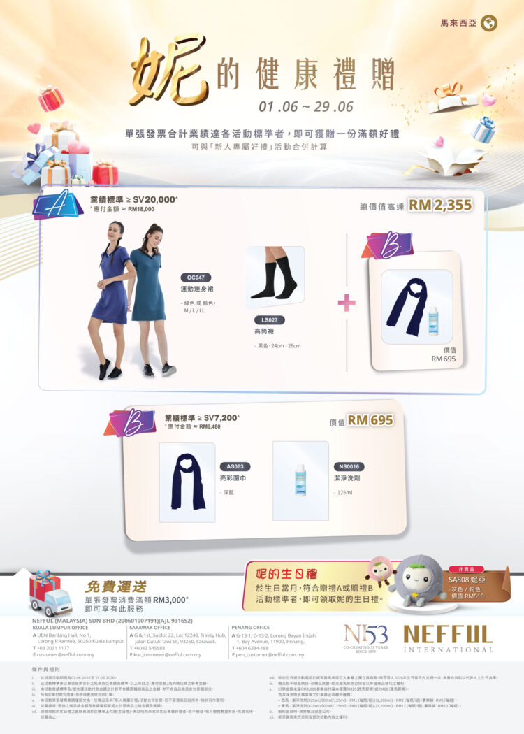 CH_June-26-Promo-FA