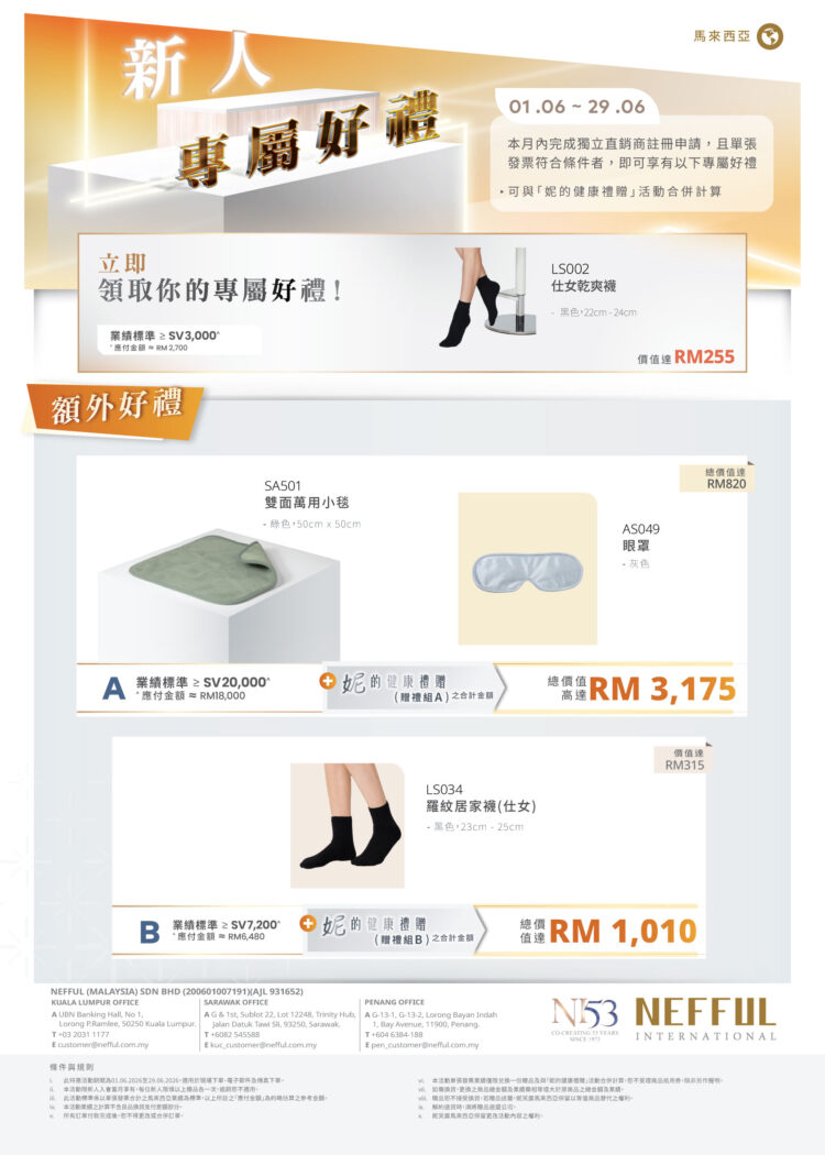 CH_June-New-Partners-Special-26-FA