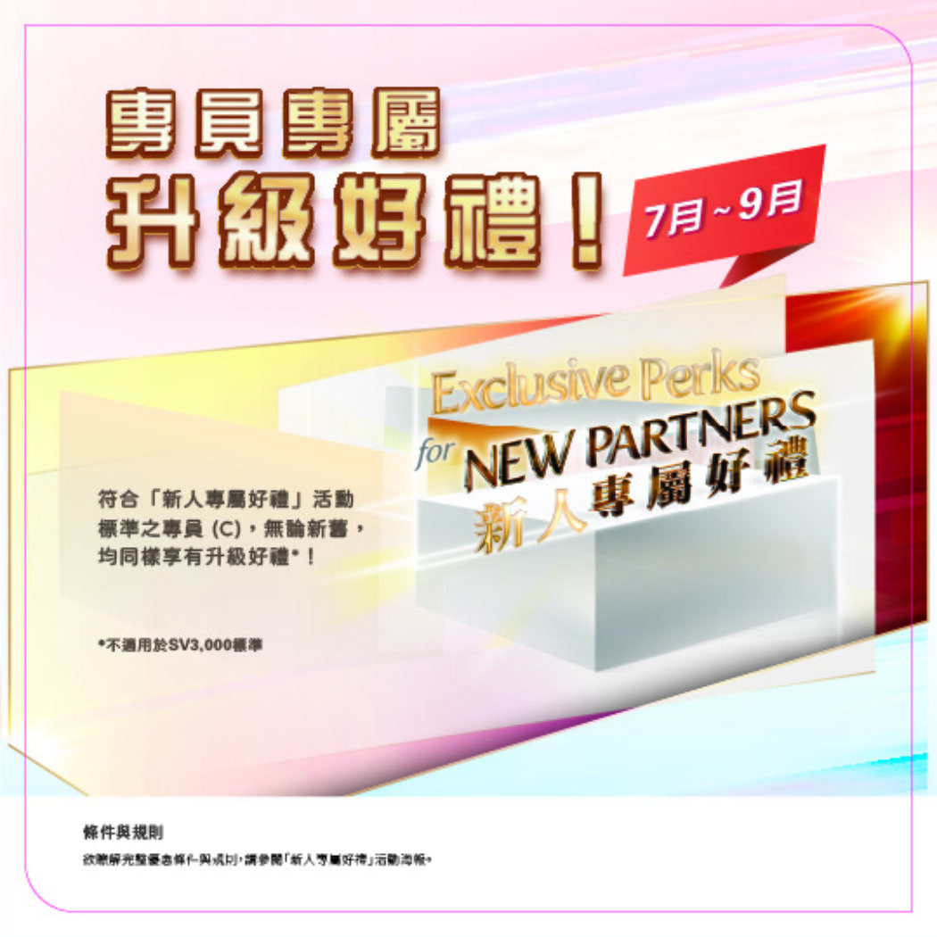 CH_July 26 Exclusive Promo Popper