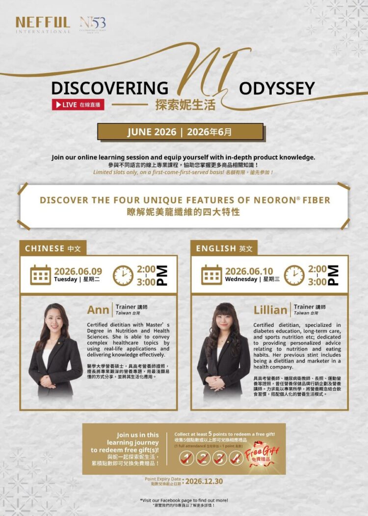 June Online Seminar Poster