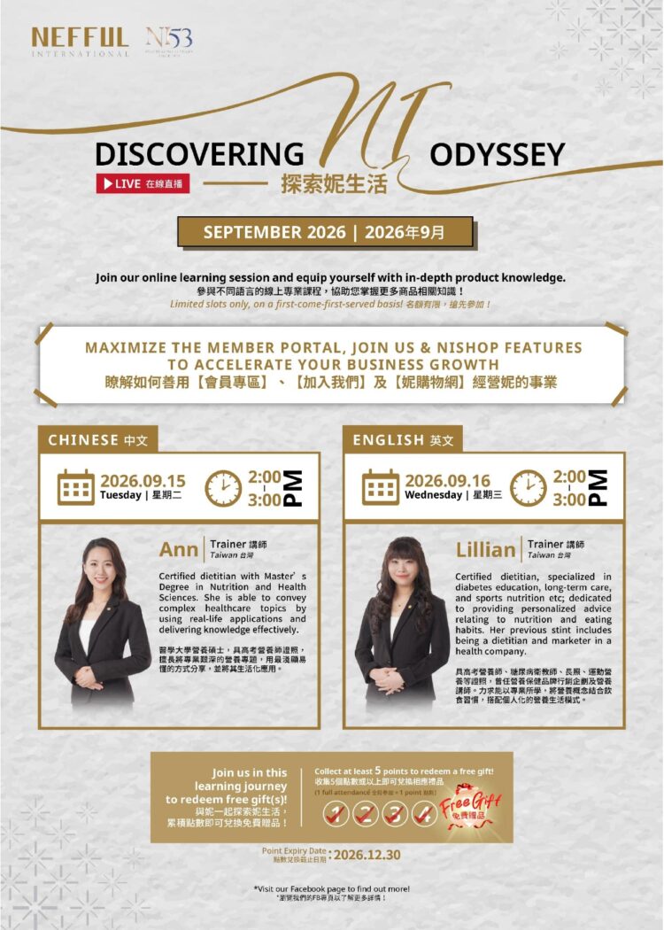 202609 Discovering NI Odyssey LIVE_ MEMBER PORTAL_CH_page-0002