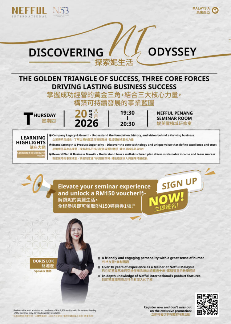 PG_AUG_2026_Seminar-Discovering NI Odyssey template