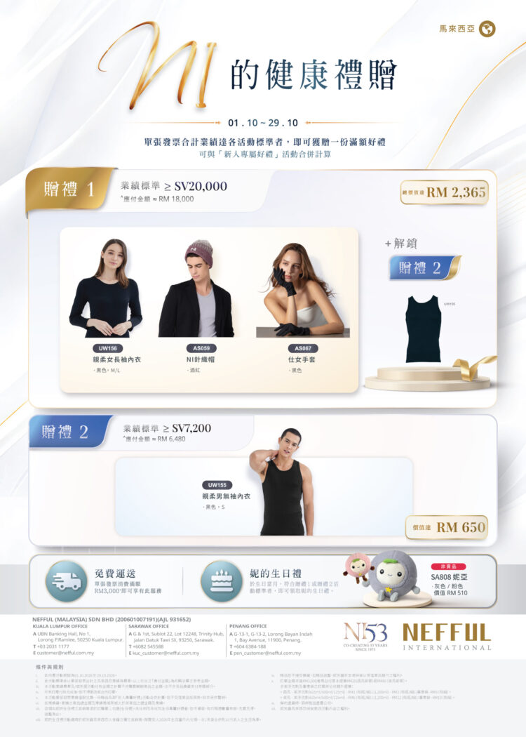 CH_October 26 Promo