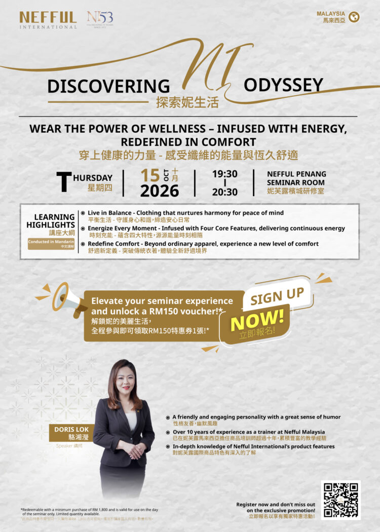 Doris PG 15.10 Discovering NI Odyssey