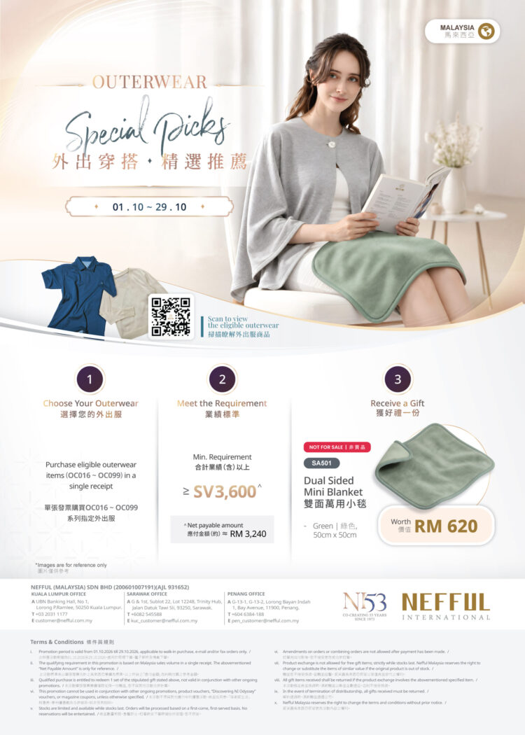 NFMY October Limited Special 26 Promo FA_1