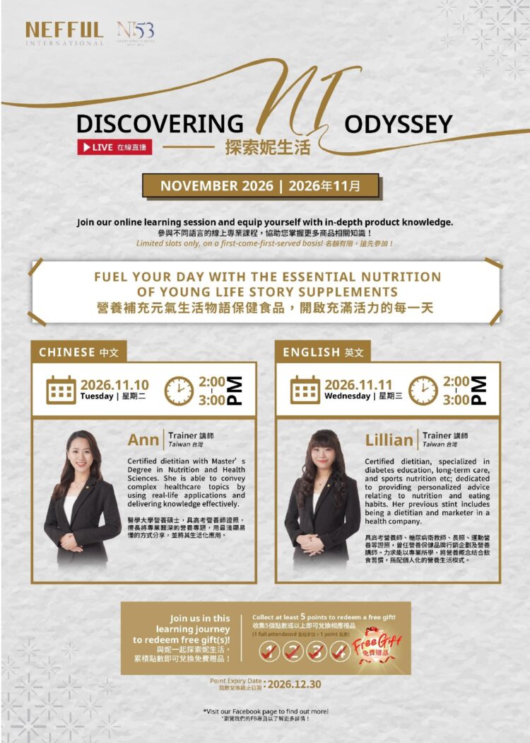 202611 Discovering NI Odyssey LIVE
