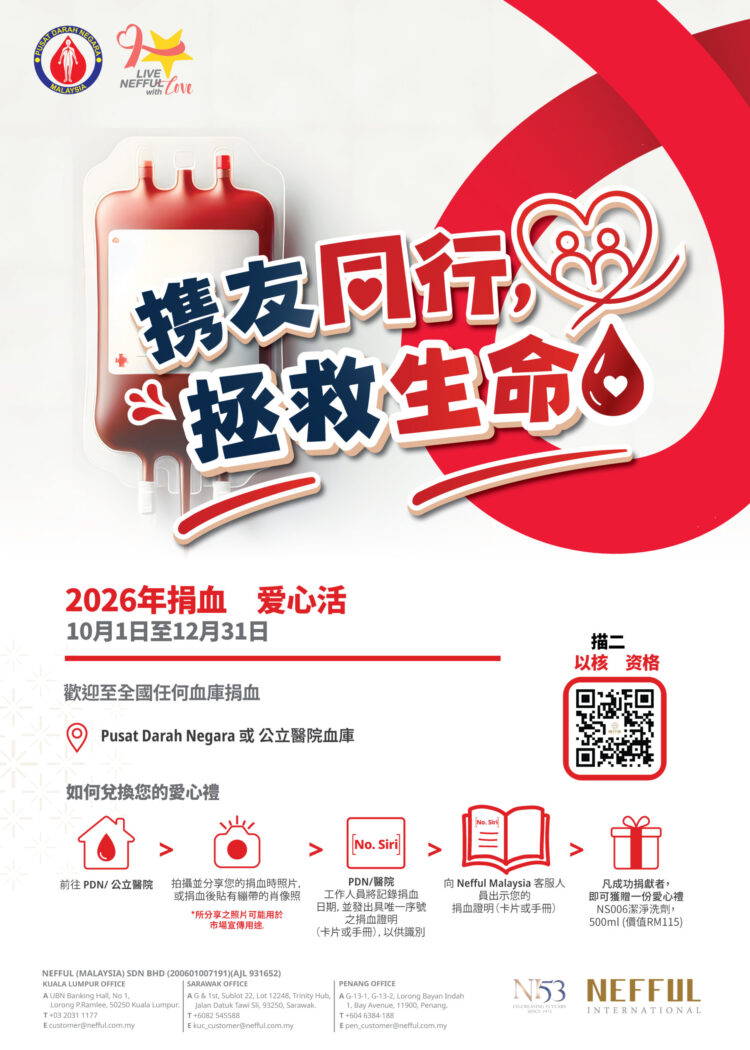 CH Blood Donation Drive Oct 2026